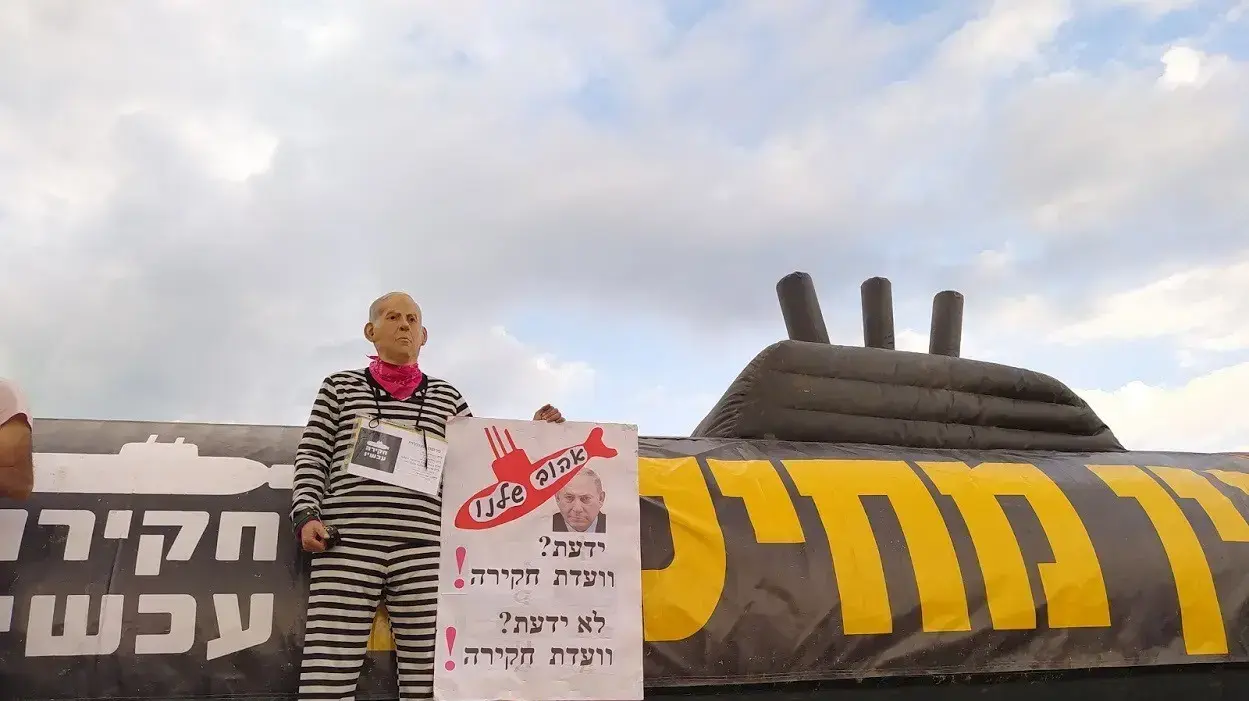 שיירת מחאה נגד פרשת הצוללות בדרכם מקיסריה וצומת בילו לכיוון בית המשפט העליון בירושלים ובלפור. 28 בנובמבר 2020 שיירת מחאה נגד פרשת הצוללות בדרכם מקיסריה וצומת בילו לכיוון בית המשפט העליון בירושלים ובלפור. 28 בנובמבר 2020