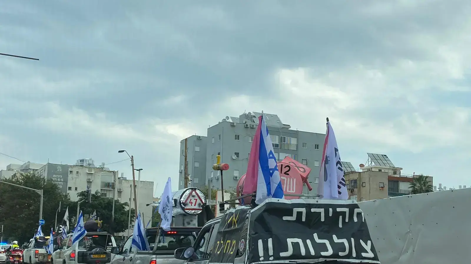 שיירת מחאה נגד פרשת הצוללות בדרכם מקיסריה וצומת בילו לכיוון בית המשפט העליון בירושלים ובלפור. 28 בנובמבר 2020 שיירת מחאה נגד פרשת הצוללות בדרכם מקיסריה וצומת בילו לכיוון בית המשפט העליון בירושלים ובלפור. 28 בנובמבר 2020