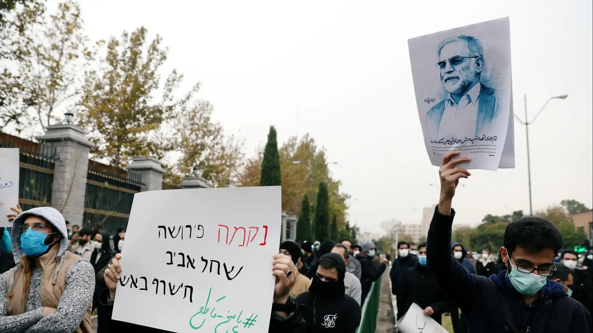 הפגנות באיראן לאחר חיסולו של מוחסן פחריזאדה, טהראן, 28 נובמבר הפגנות באיראן לאחר חיסולו של מוחסן פחריזאדה, טהראן, 28 נובמבר