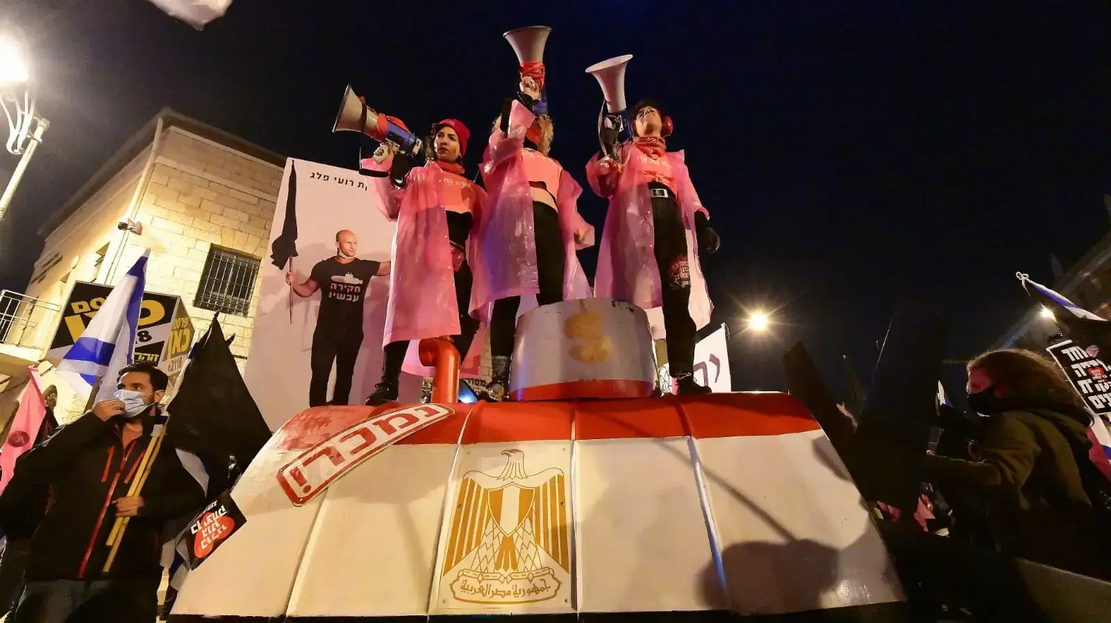 הפגנה נגד שחיטות שלטונית, בלפור ירושלים, 28 בנובמבר 2020 הפגנה נגד שחיטות שלטונית, בלפור ירושלים, 28 בנובמבר 2020