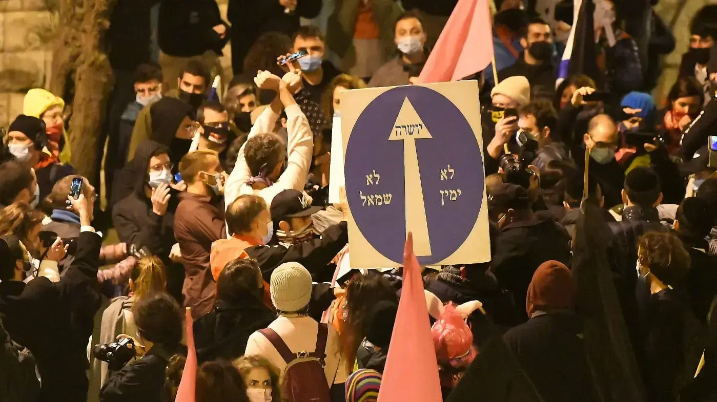 ההפגנות בבלפור ירושלים. 28 בנובמבר 2020 ההפגנות בבלפור ירושלים. 28 בנובמבר 2020