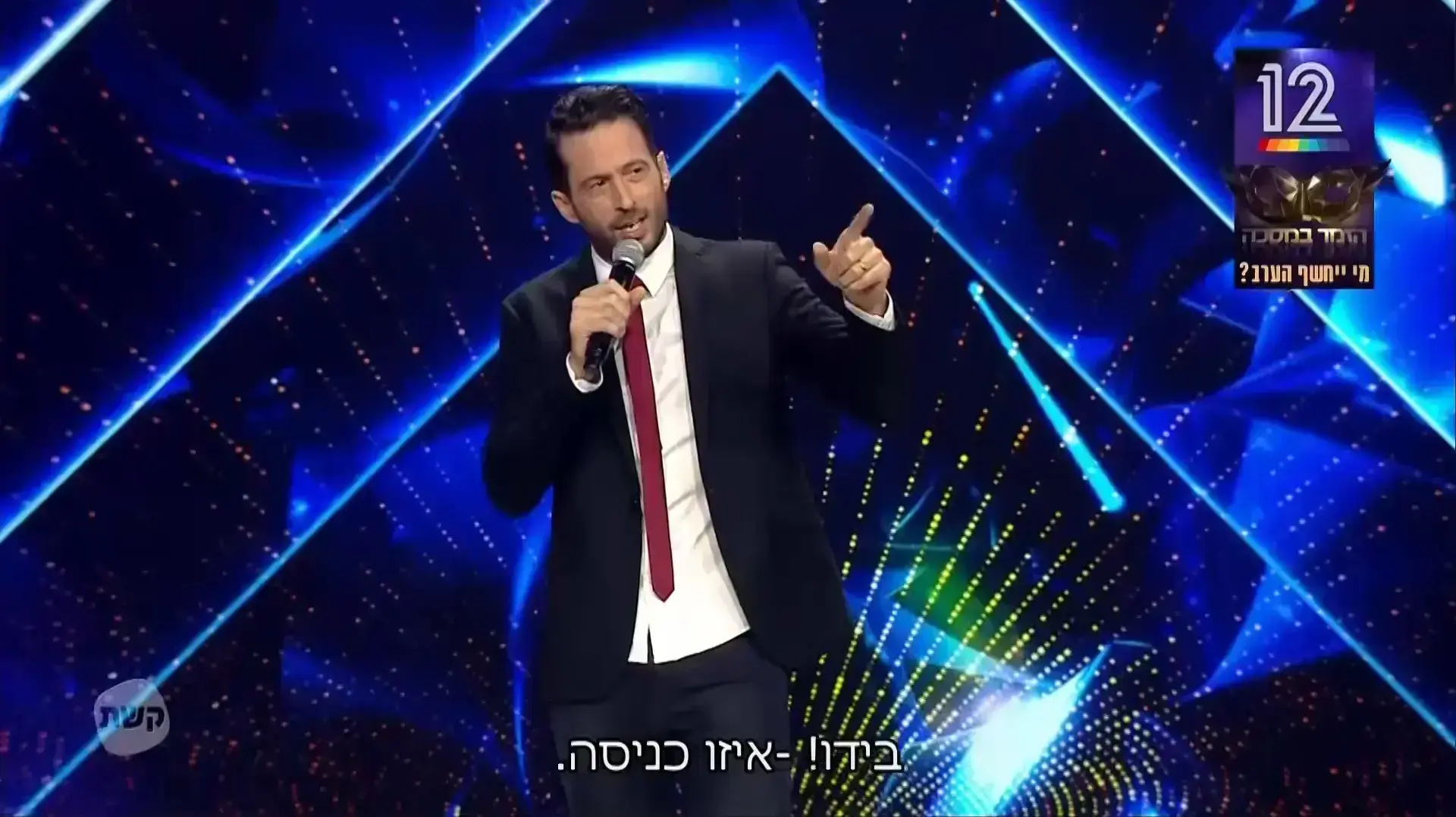 איציק כהן הדרקון הזמר במסכה איציק כהן הדרקון הזמר במסכה