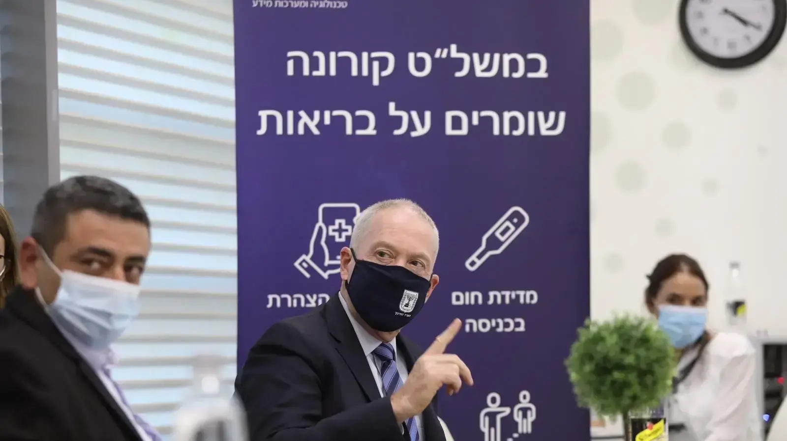 שר החינוך יואב גלנט במרכז השליטה של משרד החינוך, 29 בנובמבר 2020 שר החינוך יואב גלנט במרכז השליטה של משרד החינוך, 29 בנובמבר 2020
