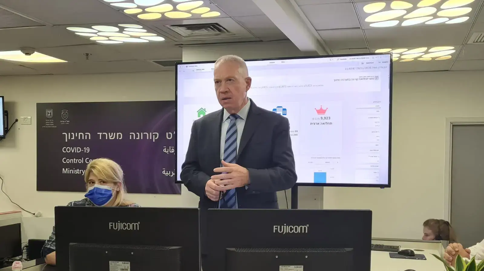 שר החינוך יואב גלנט במרכז השליטה של משרד החינוך, 29 בנובמבר 2020 שר החינוך יואב גלנט במרכז השליטה של משרד החינוך, 29 בנובמבר 2020