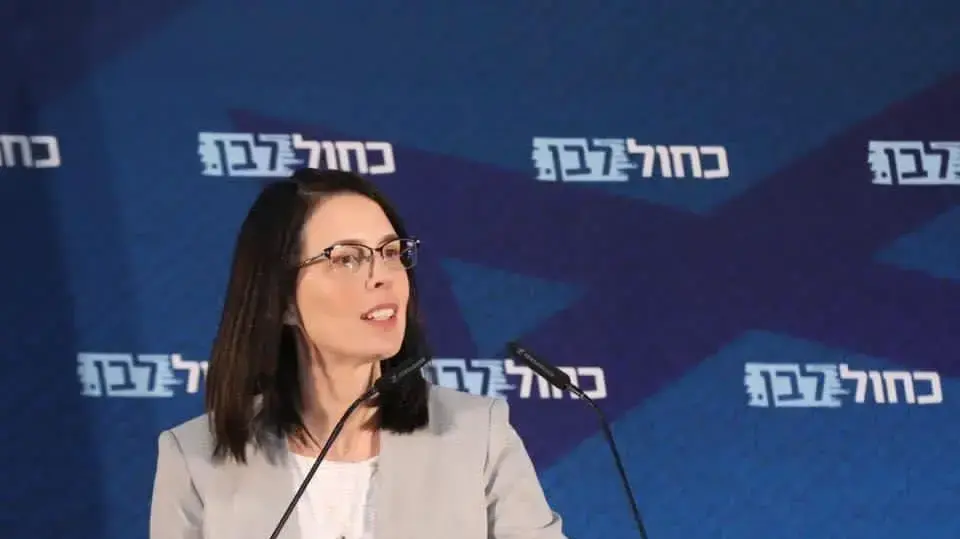 יעל רון בן משה , מנכ״לית מפלגת כחול לבן יעל רון בן משה , מנכ״לית מפלגת כחול לבן