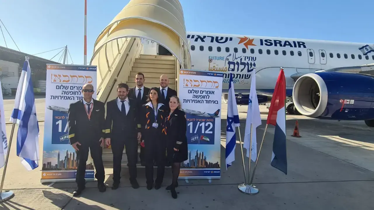 טיסת ישראייר הראשונה לדובאי טיסת ישראייר הראשונה לדובאי