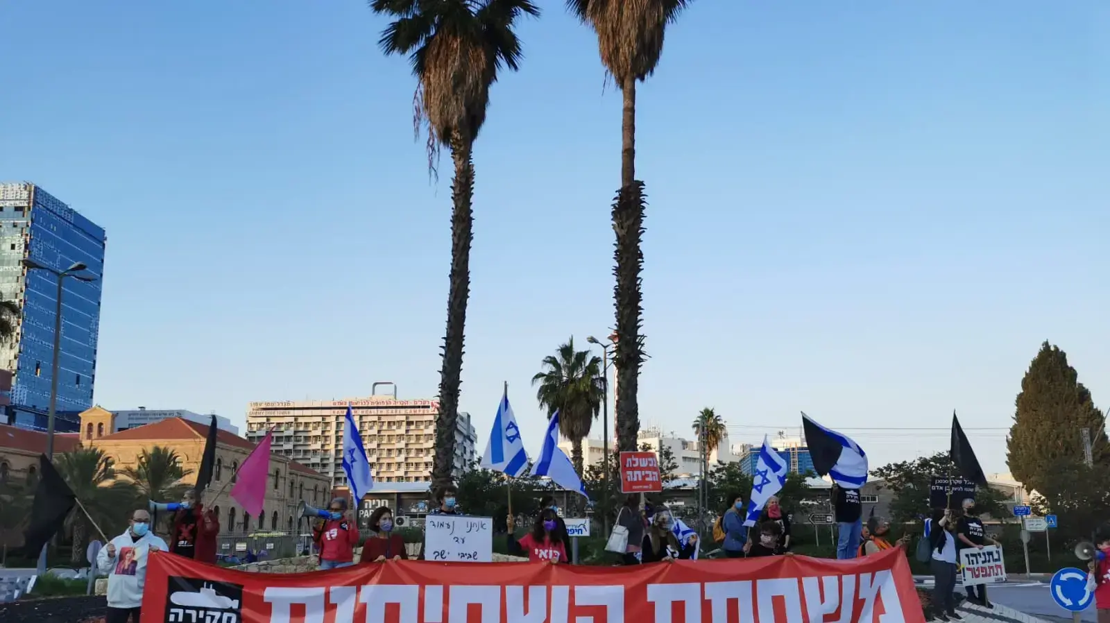 הפגנת הדגלים השחורים במהלך טקס הגעת אח"י מגן" בנמל חיפה 2 בדצמבר 2020 הפגנת הדגלים השחורים במהלך טקס הגעת אח"י מגן" בנמל חיפה 2 בדצמבר 2020