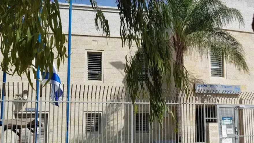 תחנת משטרת קריית מלאכי
