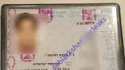 פרטי מבוטחי שירביט שהופצו ע"י ההאקרים