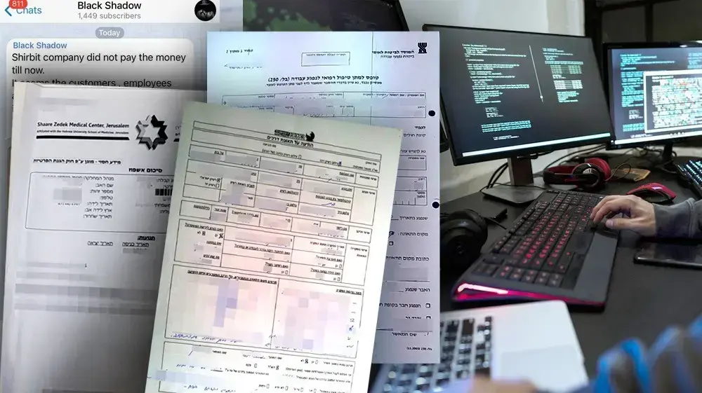 פרטי מבוטחי שירביט שהופצו ע"י ההאקרים
