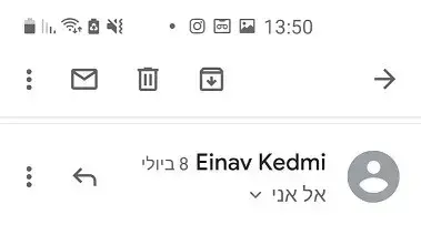 הודעה חיים שרגא הודעה חיים שרגא