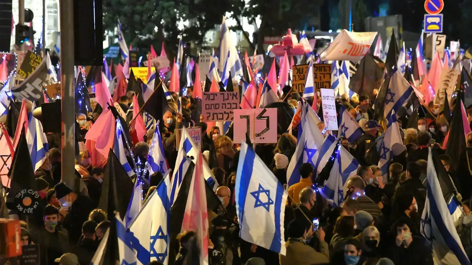 הפגנה נגד ראש הממשלה נתניהו, כיכר פריז, ירושלים, 5 בדצמבר 2020 הפגנה נגד ראש הממשלה נתניהו, כיכר פריז, ירושלים, 5 בדצמבר 2020