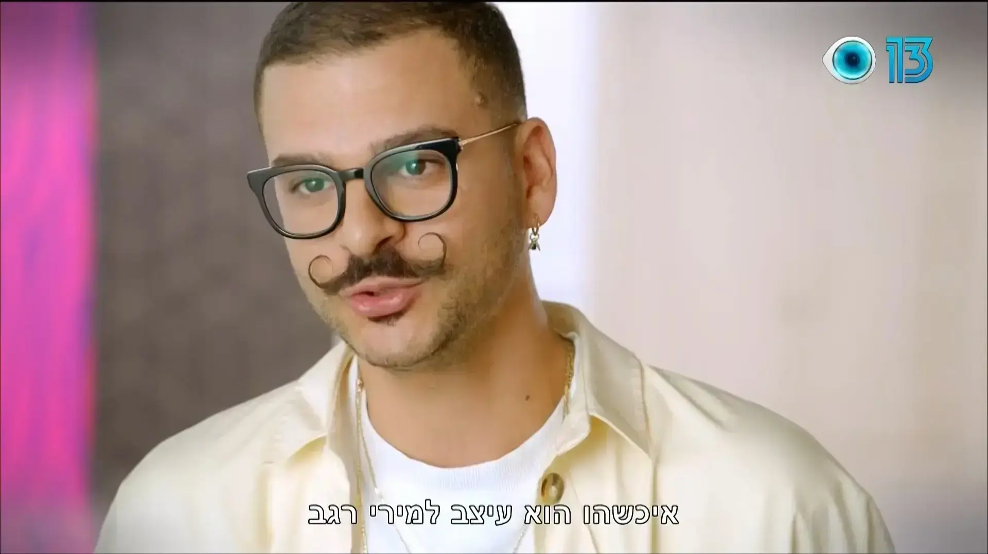 האח הגדול - תעודת הזהות של דרור קונטנטו האח הגדול - תעודת הזהות של דרור קונטנטו
