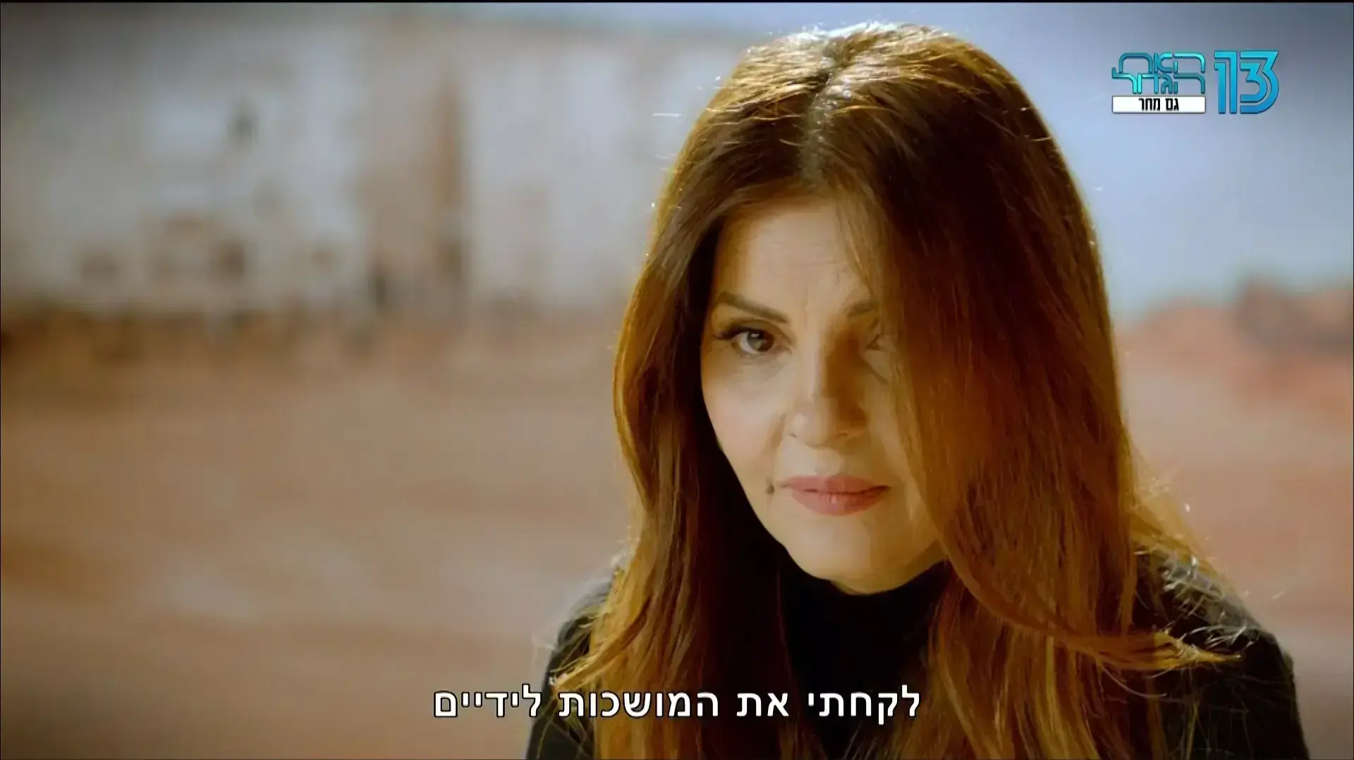 האח הגדול - תעודת הזהות של זהבה בן האח הגדול - תעודת הזהות של זהבה בן