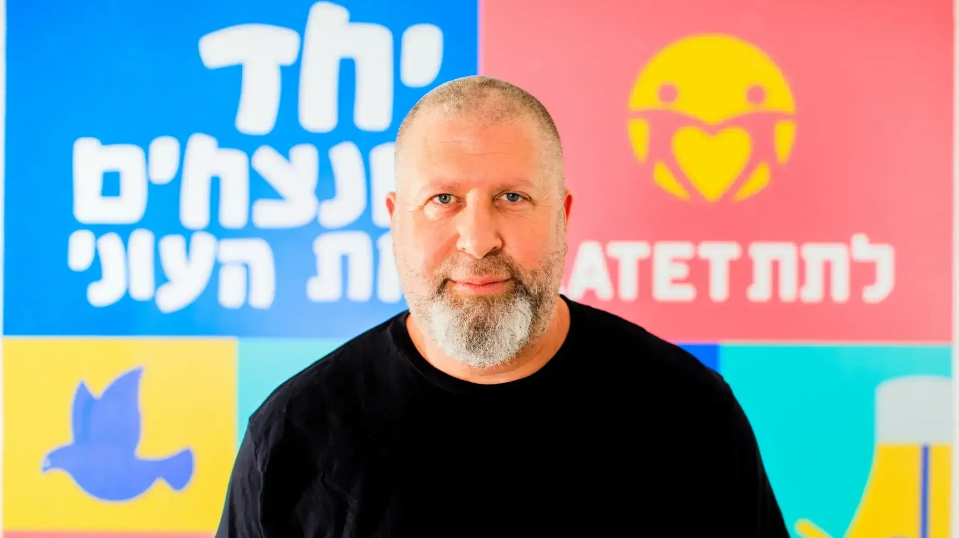ערן וינטרוב ערן וינטרוב