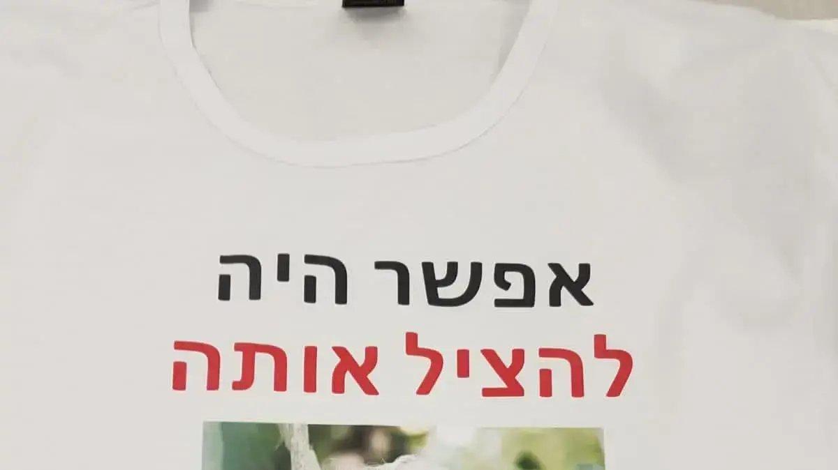 חולצה שהציגו בני משפחתה של יולי זולקוביץ שמתה מסמים בבית בן זוגה
6.12.20 חולצה שהציגו בני משפחתה של יולי זולקוביץ שמתה מסמים בבית בן זוגה
6.12.20