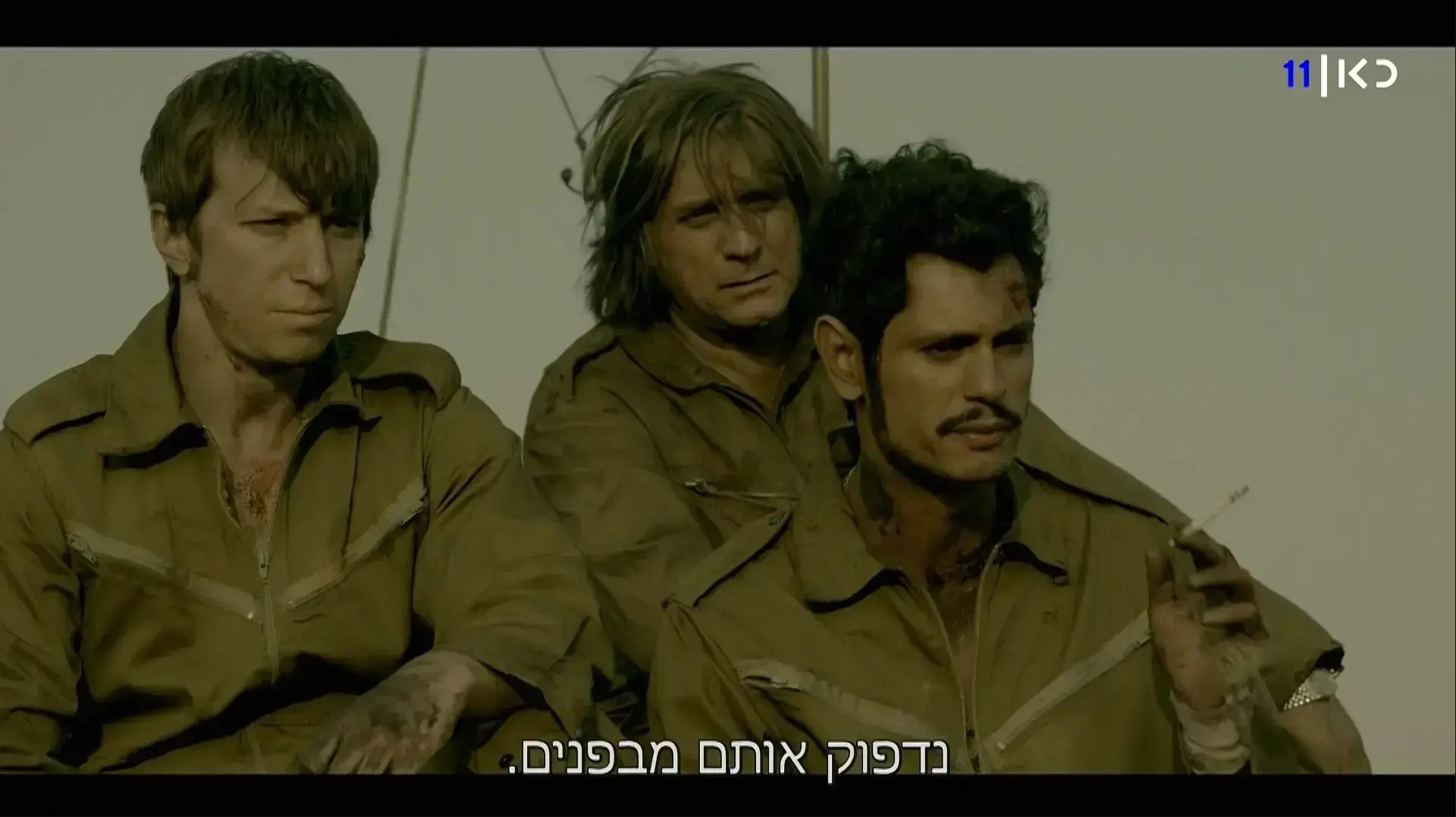 שעת נעילה פרק סיום שעת נעילה פרק סיום