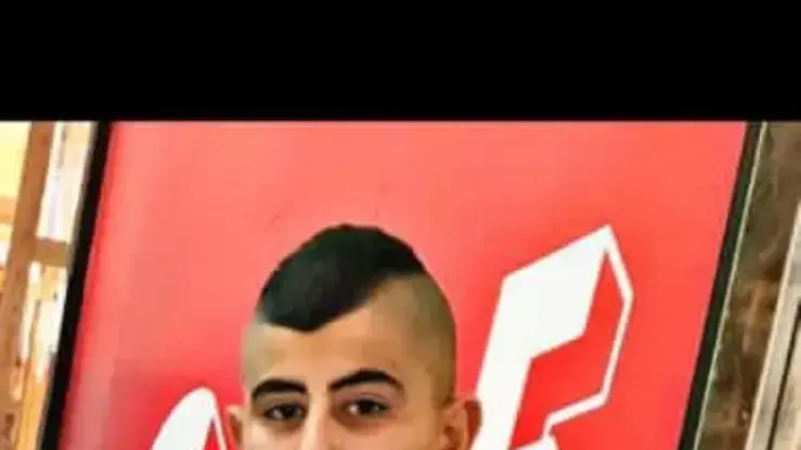 אחמד אבו ראס, בן ה-16 שנדקר למוות בעלוט שבגליל התחתון. 8 בדצמבר 2020