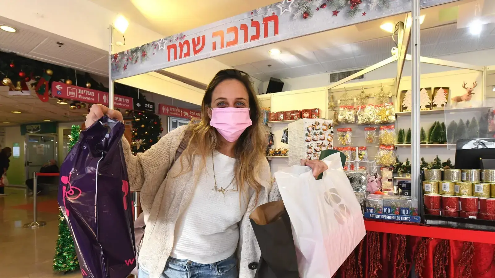 אליענה הורנצ'יק, פתיחת דיזנגוף סנטר, 9 בדצמבר 2020