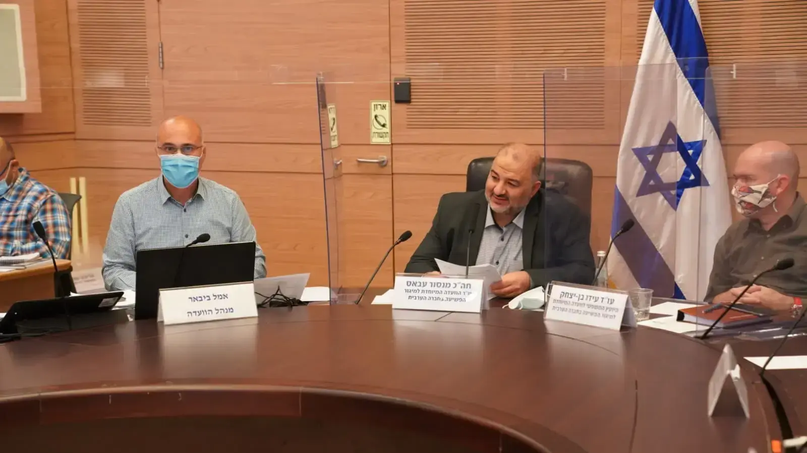 מנסור עבאס בדיון הוועדה למיגור הפשיעה בחברה הערבית, 9 בדצמבר 2020 מנסור עבאס בדיון הוועדה למיגור הפשיעה בחברה הערבית, 9 בדצמבר 2020