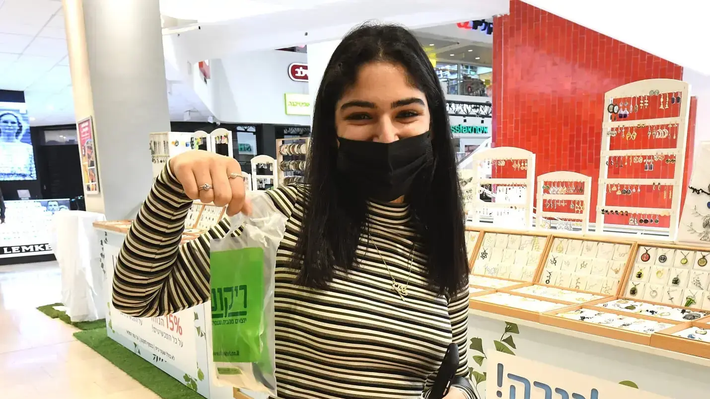 שירי גונימן, פתיחת דיזנגוף סנטר, 9 בדצמבר 2020
