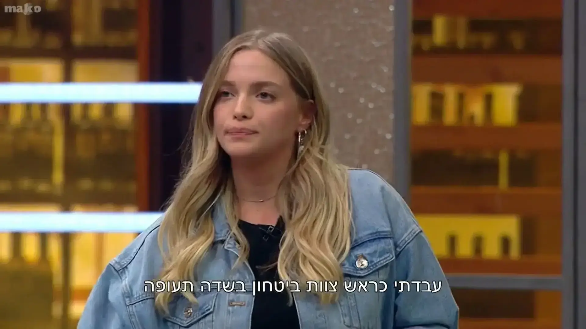 מאסטר שף עונה 9, מאי כהן מאסטר שף עונה 9, מאי כהן