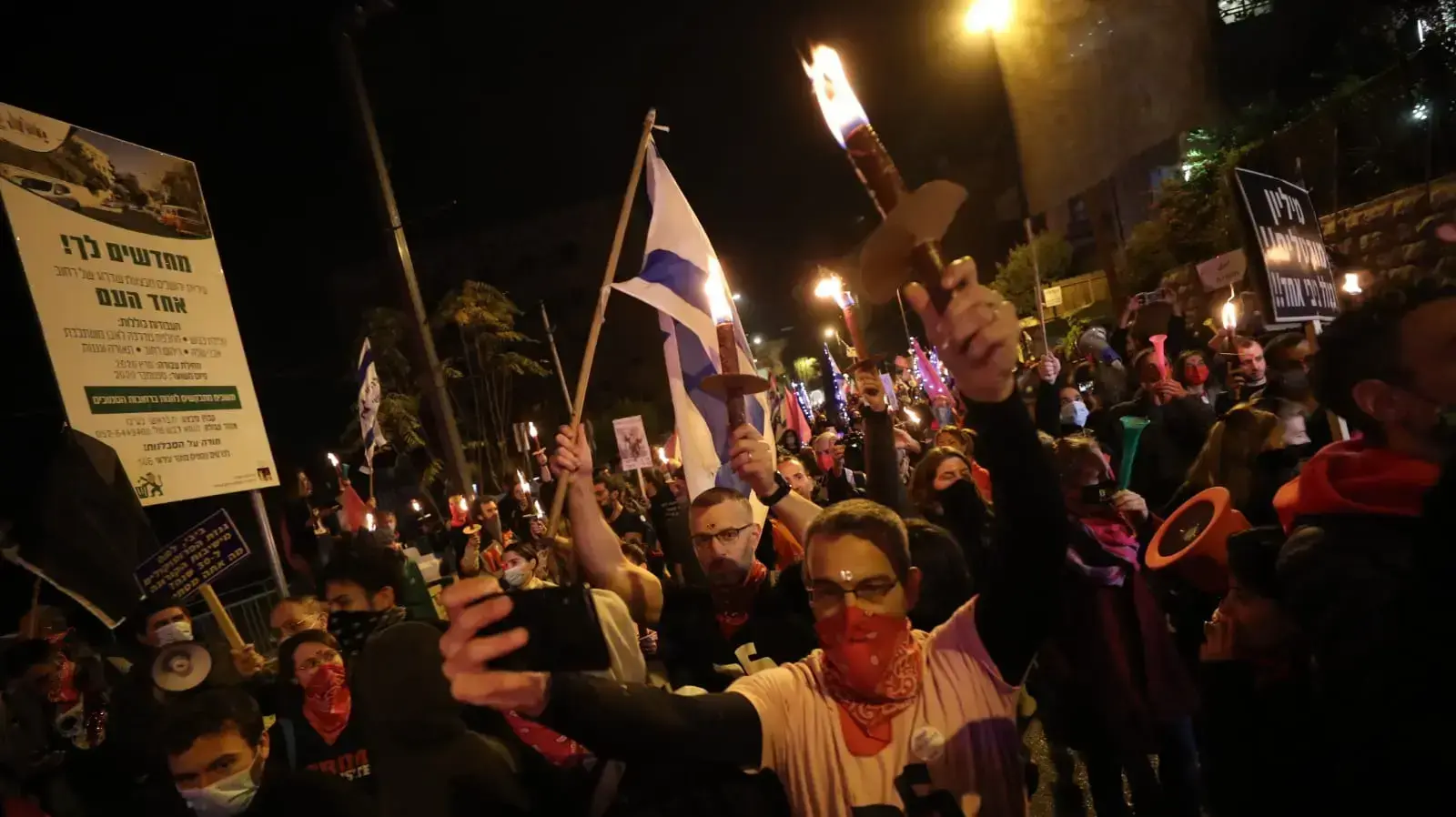 הפגנת הדגלים השחורים. מול מעון רה"מ, ירושלים 12 בדצמבר 2020 הפגנת הדגלים השחורים. מול מעון רה"מ, ירושלים 12 בדצמבר 2020