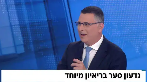 גדעון סער פגוש את העיתונות גדעון סער פגוש את העיתונות
