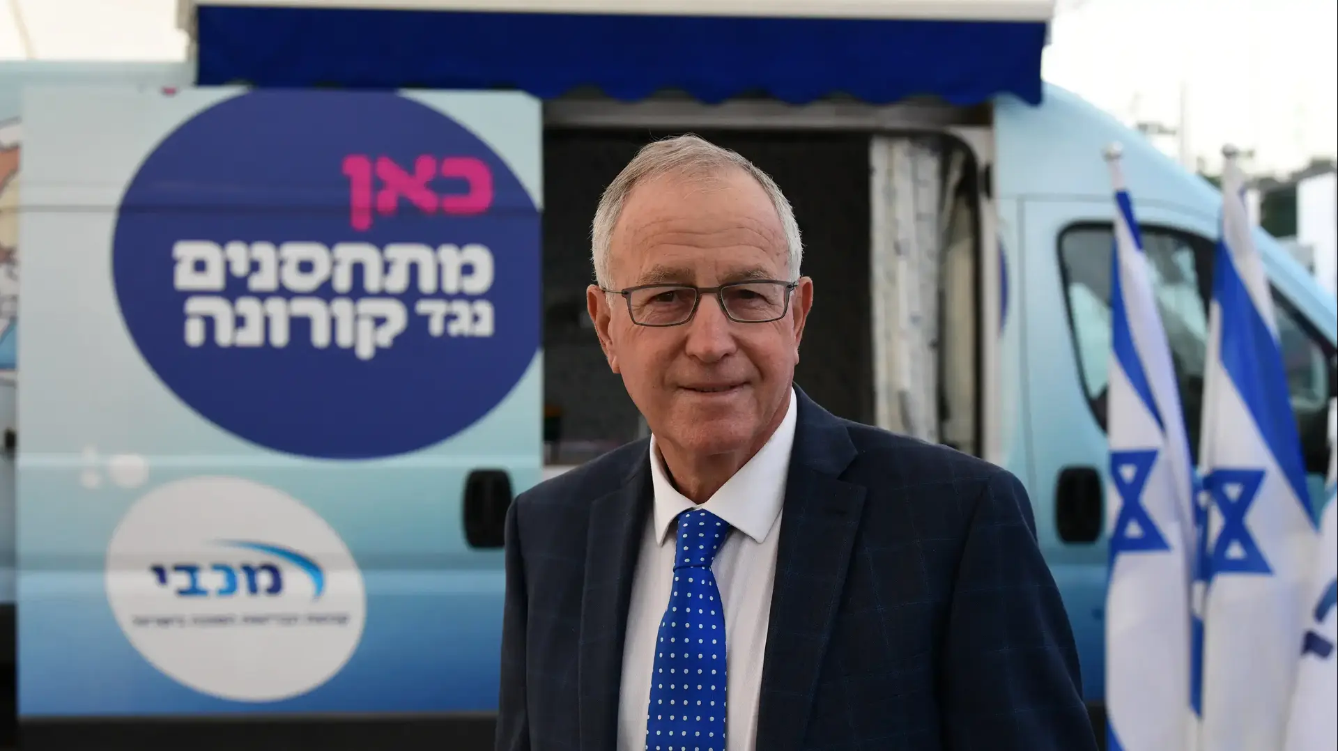 רן סער, מנכ"ל מכבי שירותי בריאות רן סער, מנכ"ל מכבי שירותי בריאות