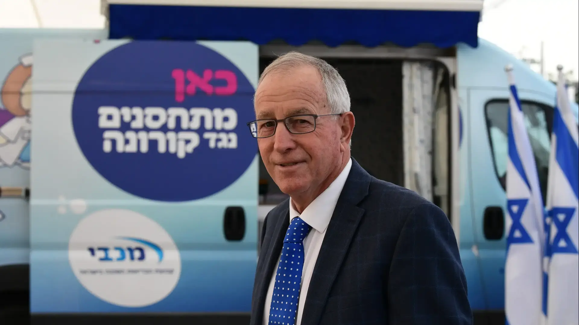 רן סער, מנכ"ל מכבי שירותי בריאות רן סער, מנכ"ל מכבי שירותי בריאות