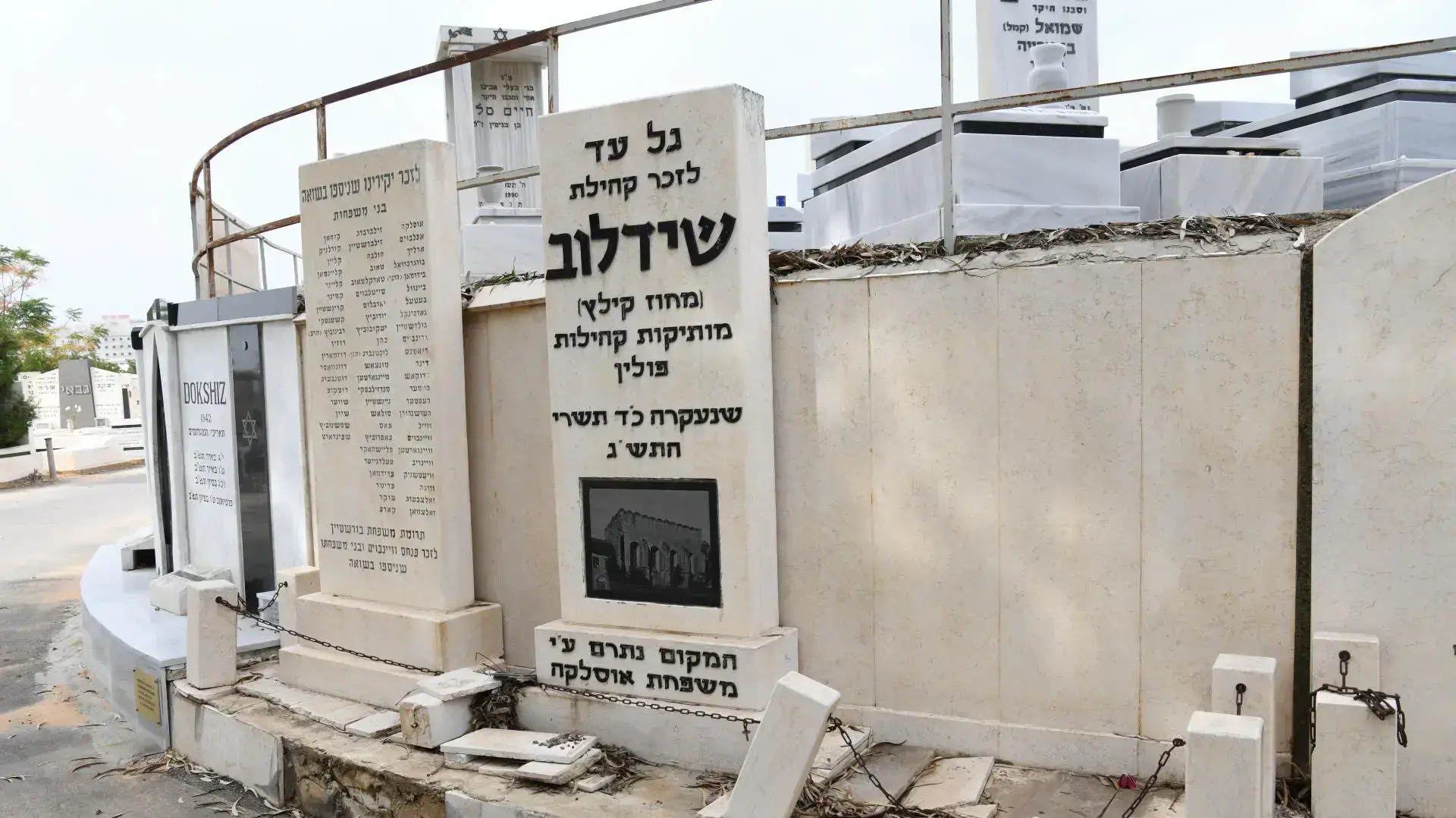 אנדרטאות קהילות השואה, בית העלמין בחולון 14 בדצמבר 2020 אנדרטאות קהילות השואה, בית העלמין בחולון 14 בדצמבר 2020