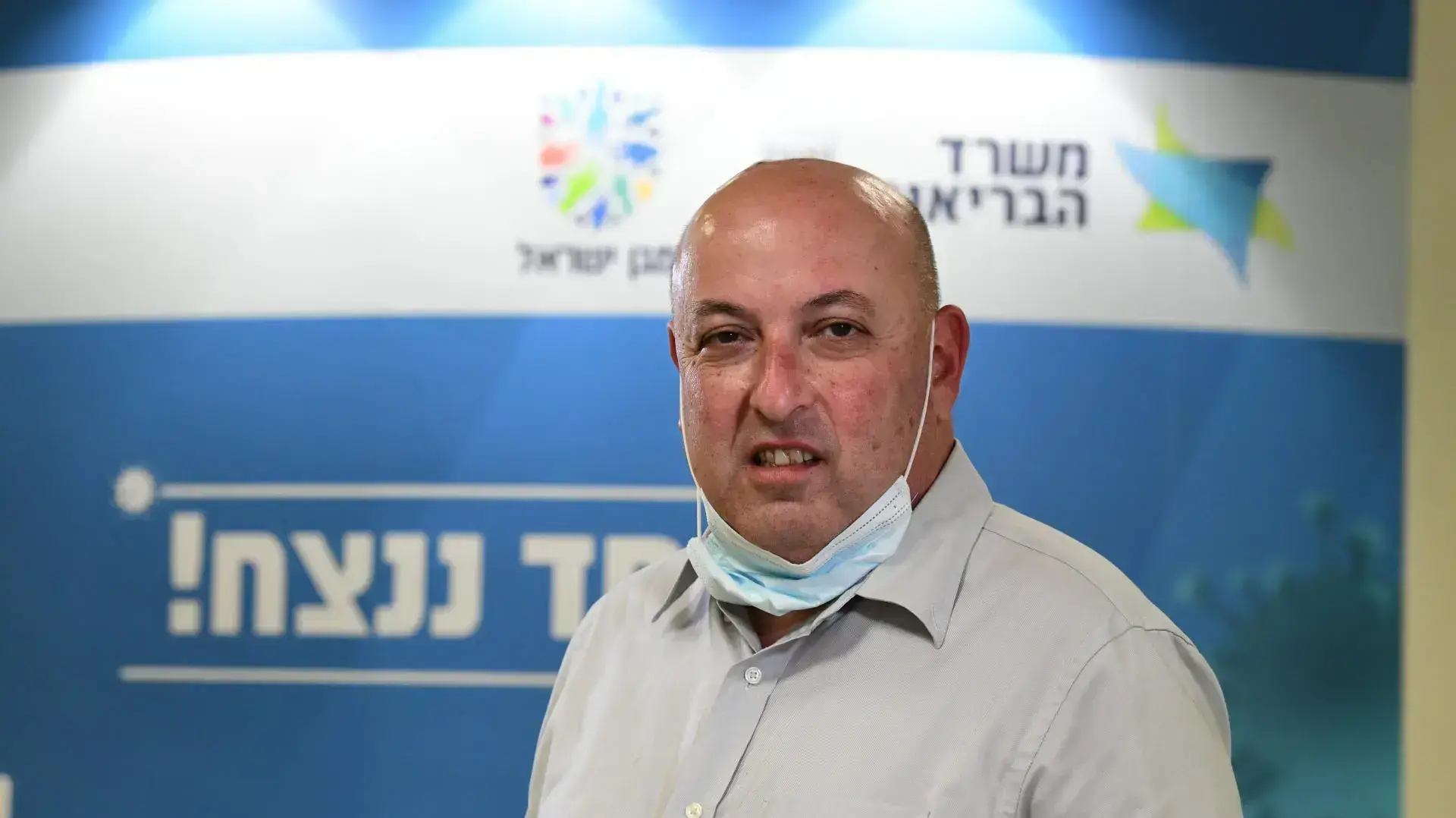 פרופסור איתמר גרוטו, המשנה למנכ"ל משרד הבריאות 14 בדצמבר 2020 פרופסור איתמר גרוטו, המשנה למנכ"ל משרד הבריאות 14 בדצמבר 2020