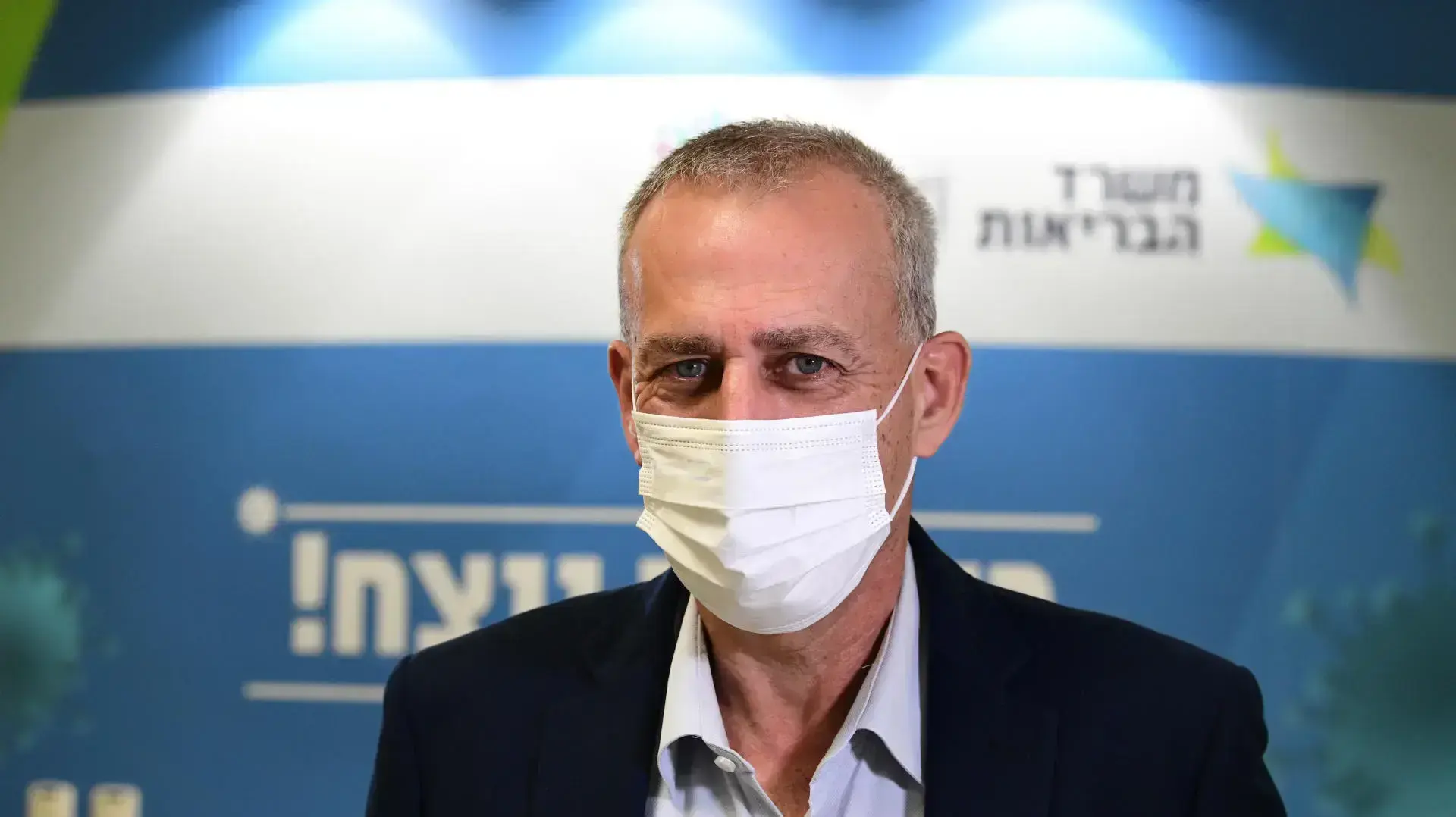 פרויקטור הקורונה, נחמן אש 14 בדצמבר 2020 פרויקטור הקורונה, נחמן אש 14 בדצמבר 2020