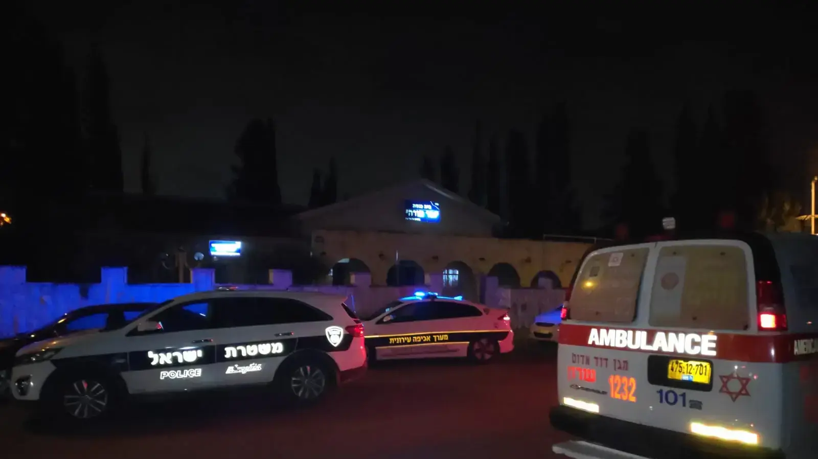 אישה ניסתה להצית את בן זוגה לשעבר, פרדס חנה, 15 בנובמבר 2020 אישה ניסתה להצית את בן זוגה לשעבר, פרדס חנה, 15 בנובמבר 2020