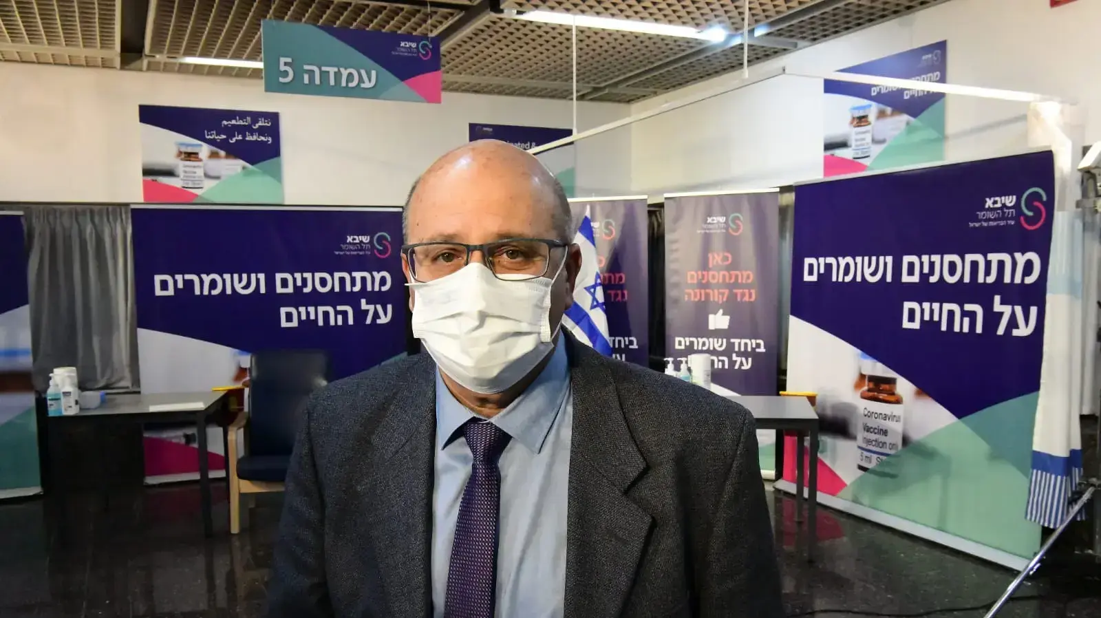 מנכ״ל משרד הבריאות, חזי לוי מחכה להתחסן, מרכז הרפואי ״שיבא״ תל השומר לקראת מבצע החיסונים ״תן כתף״, 19 בדצמבר 2020 מנכ״ל משרד הבריאות, חזי לוי מחכה להתחסן, מרכז הרפואי ״שיבא״ תל השומר לקראת מבצע החיסונים ״תן כתף״, 19 בדצמבר 2020