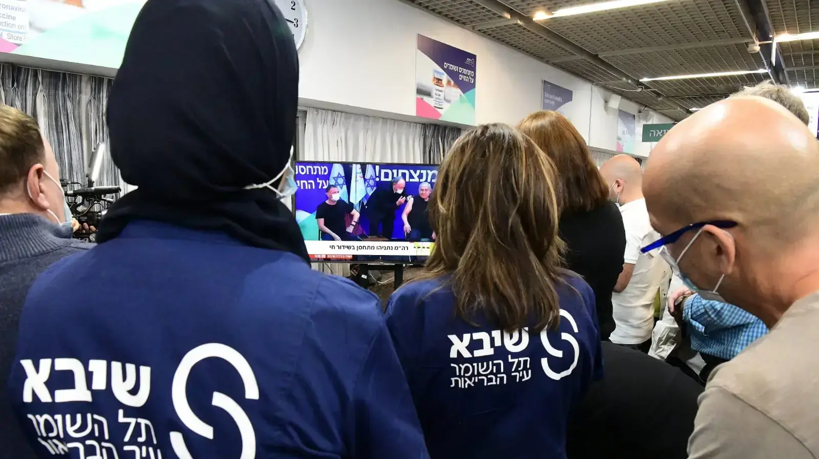ראש הממשלה בנימין נתניהו מתחסן נגד נגיף הקורונה מרכז הרפואי ״שיבא״ תל השומר לקראת מבצע החיסונים ״תן כתף״, 19 בדצמבר 2020 ראש הממשלה בנימין נתניהו מתחסן נגד נגיף הקורונה מרכז הרפואי ״שיבא״ תל השומר לקראת מבצע החיסונים ״תן כתף״, 19 בדצמבר 2020
