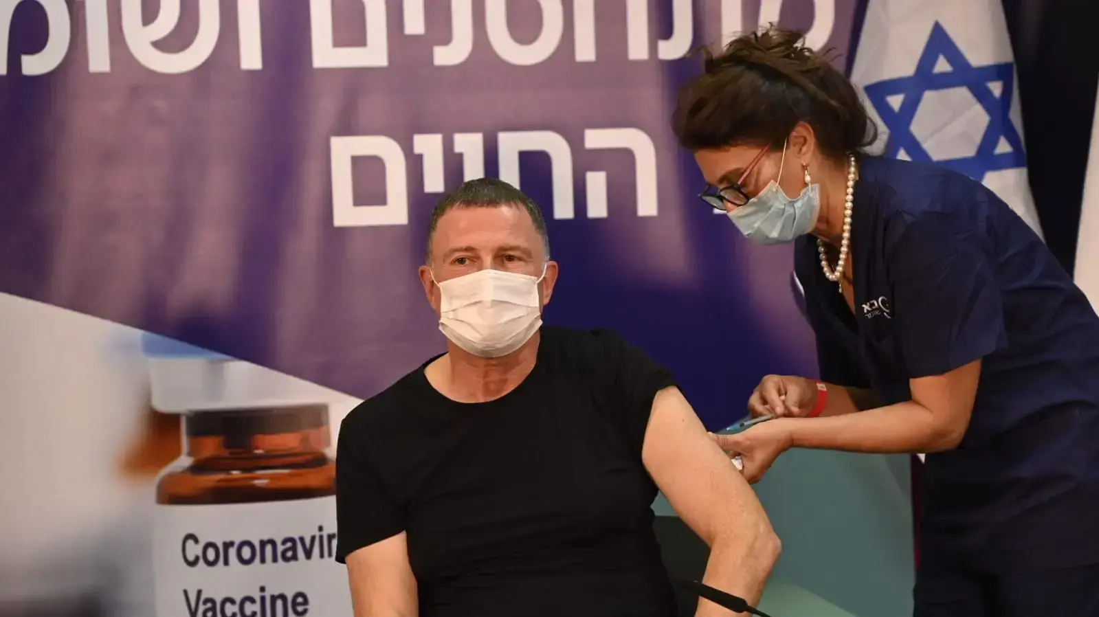 שר הבריאות יולי (יואל) אדלשטיין התחסן יחד עם ראש הממשלה במרכז הרפואי שיבא, ופתח בכך את מבצע "לתת כתף", המרכז הרפואי שיבא תל השומר שר הבריאות יולי (יואל) אדלשטיין התחסן יחד עם ראש הממשלה במרכז הרפואי שיבא, ופתח בכך את מבצע "לתת כתף", המרכז הרפואי שיבא תל השומר