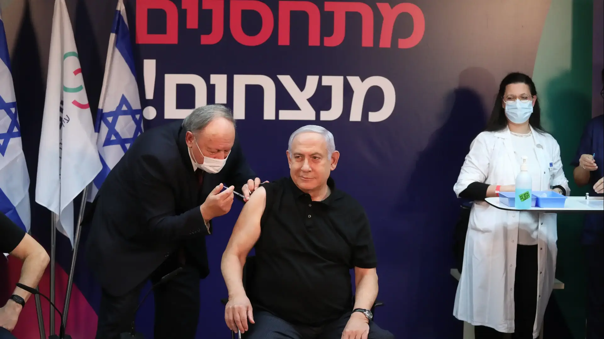 ראש הממשלה בנימין נתניהו ושר הבריאות יולי אדלשטיין התחסנו נגד נגיף הקורונה מרכז הרפואי ״שיבא״ תל השומר לקראת מבצע החיסונים ״תן כתף״, 19 בדצמבר 2020 ראש הממשלה בנימין נתניהו ושר הבריאות יולי אדלשטיין התחסנו נגד נגיף הקורונה מרכז הרפואי ״שיבא״ תל השומר לקראת מבצע החיסונים ״תן כתף״, 19 בדצמבר 2020