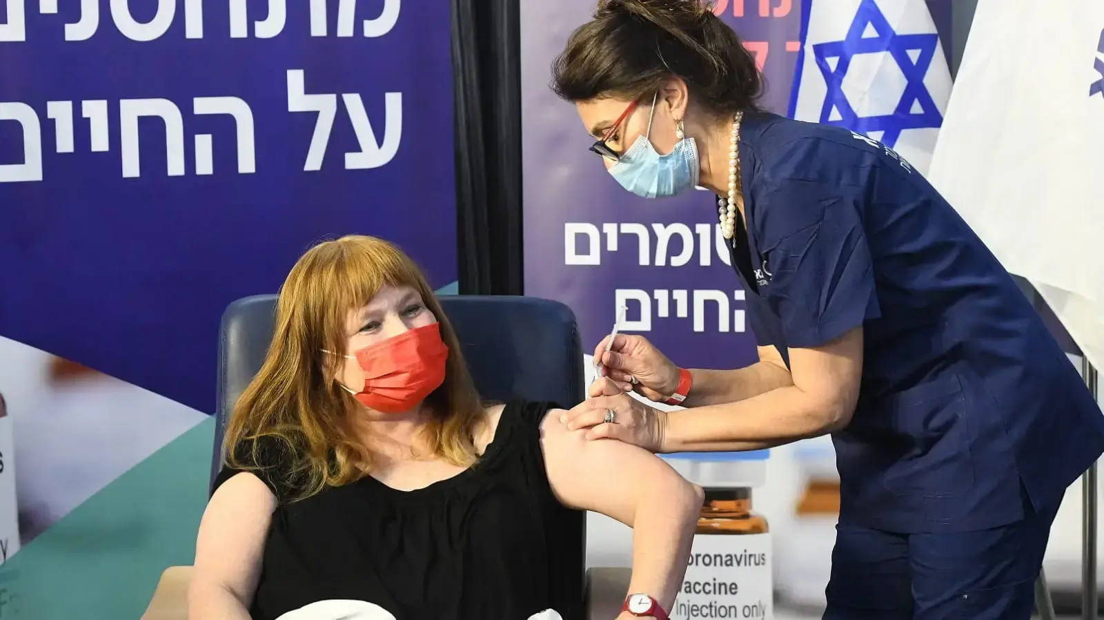 פרופסור גליה רהב מתחסנת נגד נגיף הקורונה, המרכז הרפואי שיבא תל השומר, 19 בדצמבר 2020 פרופסור גליה רהב מתחסנת נגד נגיף הקורונה, המרכז הרפואי שיבא תל השומר, 19 בדצמבר 2020