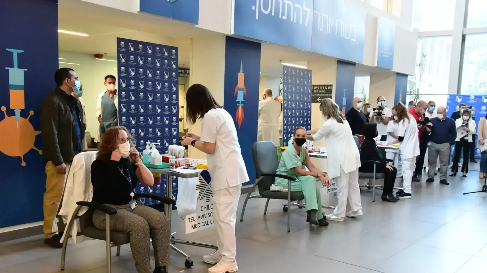 תחילת חיסוני הקורונה, איכילוב, 20 בדצמבר 2020 תחילת חיסוני הקורונה, איכילוב, 20 בדצמבר 2020