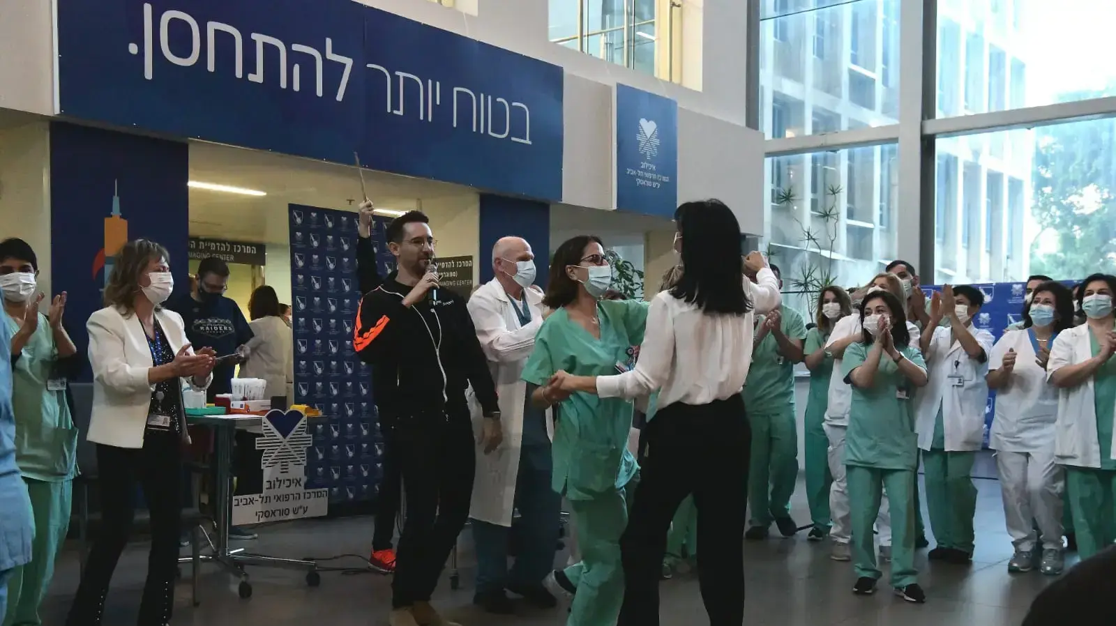 תחילת חיסוני הקורונה, איכילוב, 20 בדצמבר 2020 תחילת חיסוני הקורונה, איכילוב, 20 בדצמבר 2020