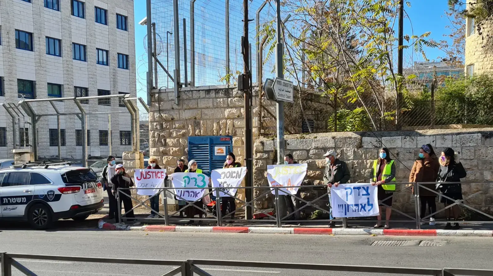 הפגנה מחוץ לבית המשפט לפני מתן גזר דין למטפלת איטה רבינוביץ' שטלטלה את התינוק בן ה-7 חודשים וגרמה לו לנזק מוחי, ביהמ"ש מחוזי ירושלים הפגנה מחוץ לבית המשפט לפני מתן גזר דין למטפלת איטה רבינוביץ' שטלטלה את התינוק בן ה-7 חודשים וגרמה לו לנזק מוחי, ביהמ"ש מחוזי ירושלים