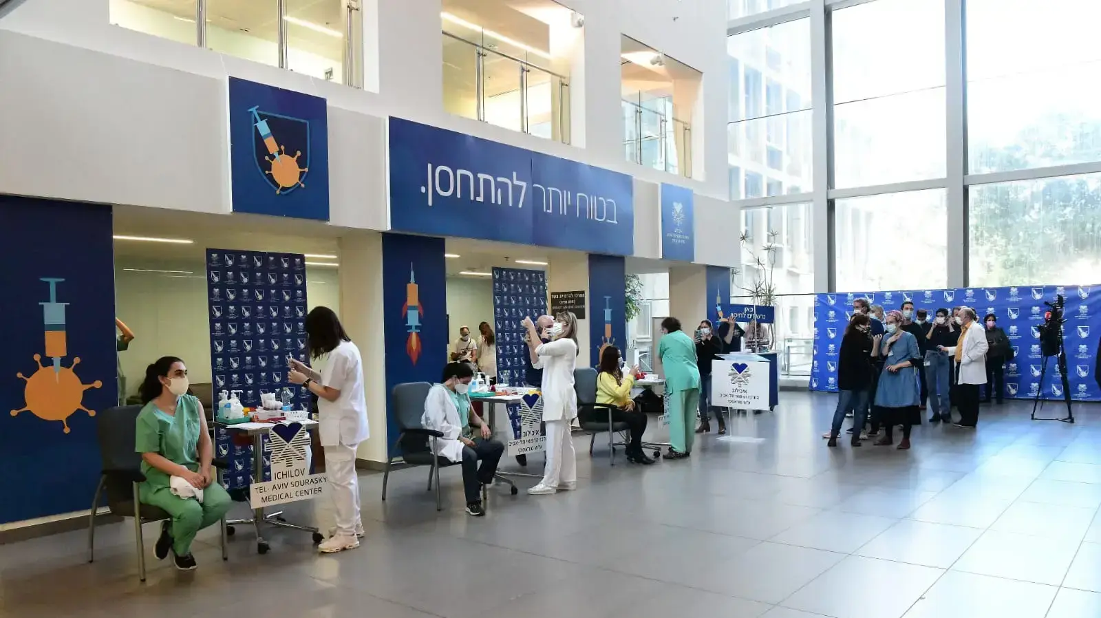 תחילת חיסוני הקורונה, איכילוב, 20 בדצמבר 2020 תחילת חיסוני הקורונה, איכילוב, 20 בדצמבר 2020