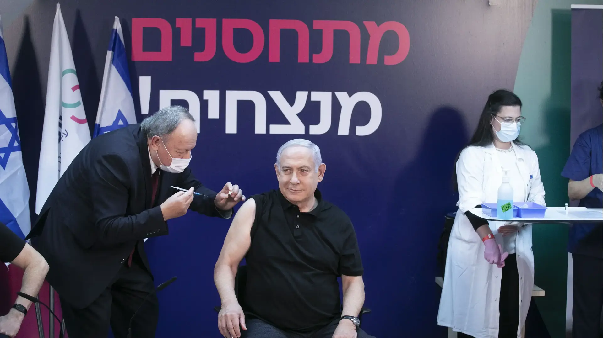 ראש הממשלה בנימין נתניהו ושר הבריאות יולי אדלשטיין התחסנו נגד נגיף הקורונה מרכז הרפואי ״שיבא״ תל השומר לקראת מבצע החיסונים ״תן כתף״, 19 בדצמבר 2020 ראש הממשלה בנימין נתניהו ושר הבריאות יולי אדלשטיין התחסנו נגד נגיף הקורונה מרכז הרפואי ״שיבא״ תל השומר לקראת מבצע החיסונים ״תן כתף״, 19 בדצמבר 2020
