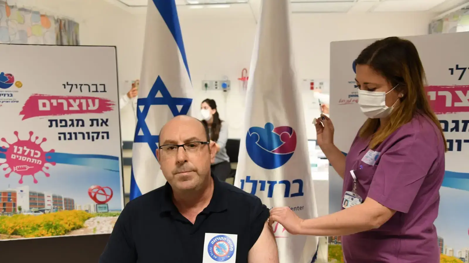 מנהל המרכז הרפואי ברזילי, פרופ' יניב שרר, התחסן נגד נגיף הקורונה, במרפאת חיסוני הקורונה, 20 בדצמבר 2020 מנהל המרכז הרפואי ברזילי, פרופ' יניב שרר, התחסן נגד נגיף הקורונה, במרפאת חיסוני הקורונה, 20 בדצמבר 2020