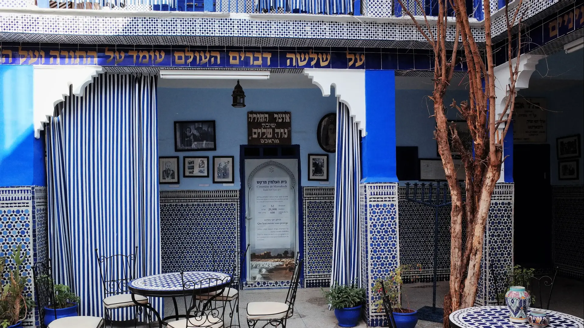 יהדות מרוקו יהדות מרוקו