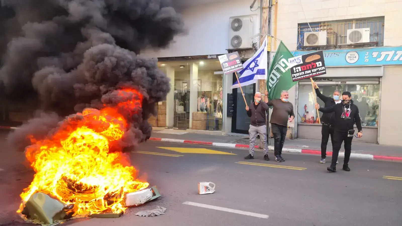 מחאת סוחרים ובעלי עסקים, דרך יפו ת"א, 20 בדצמבר 2020 מחאת סוחרים ובעלי עסקים, דרך יפו ת"א, 20 בדצמבר 2020