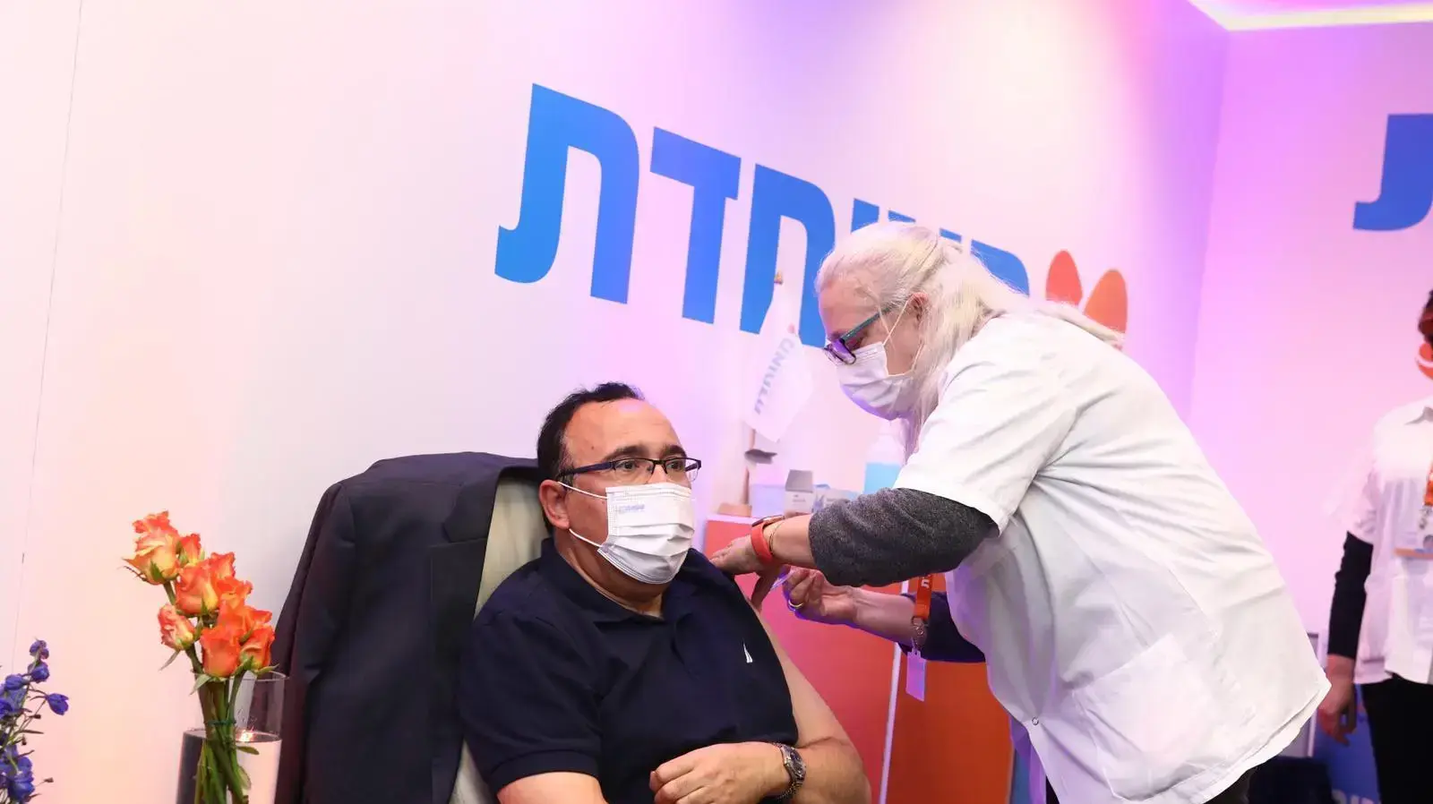 לקראת תחילת מבצע החיסונים בקופות החולים, 20 בדצמבר 2020 לקראת תחילת מבצע החיסונים בקופות החולים, 20 בדצמבר 2020