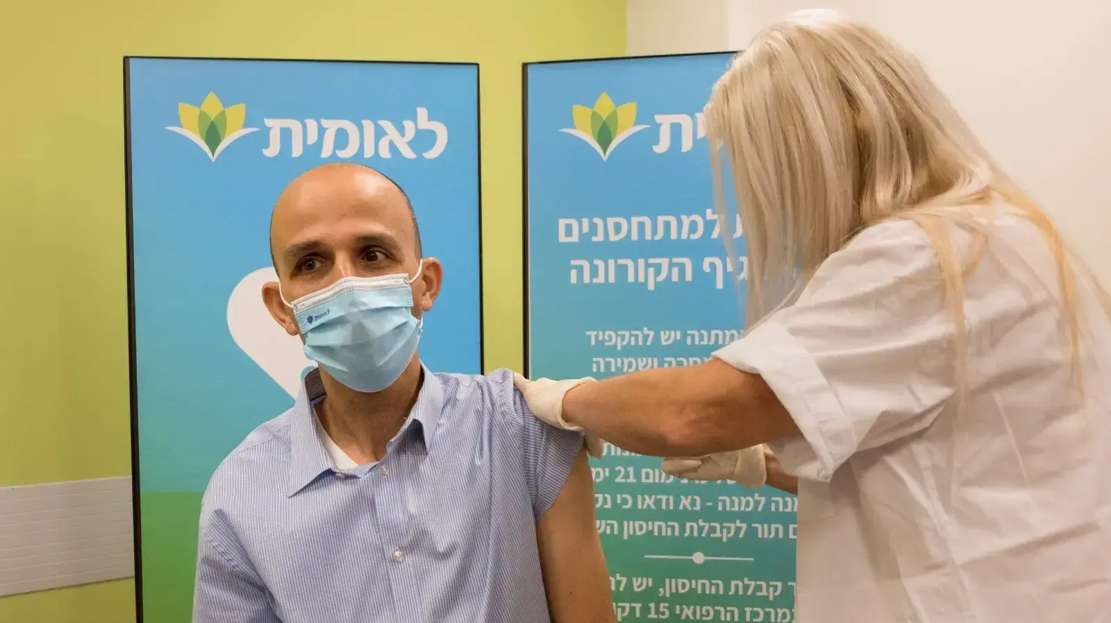 לקראת תחילת מבצע החיסונים בקופות החולים, 20 בדצמבר 2020 לקראת תחילת מבצע החיסונים בקופות החולים, 20 בדצמבר 2020