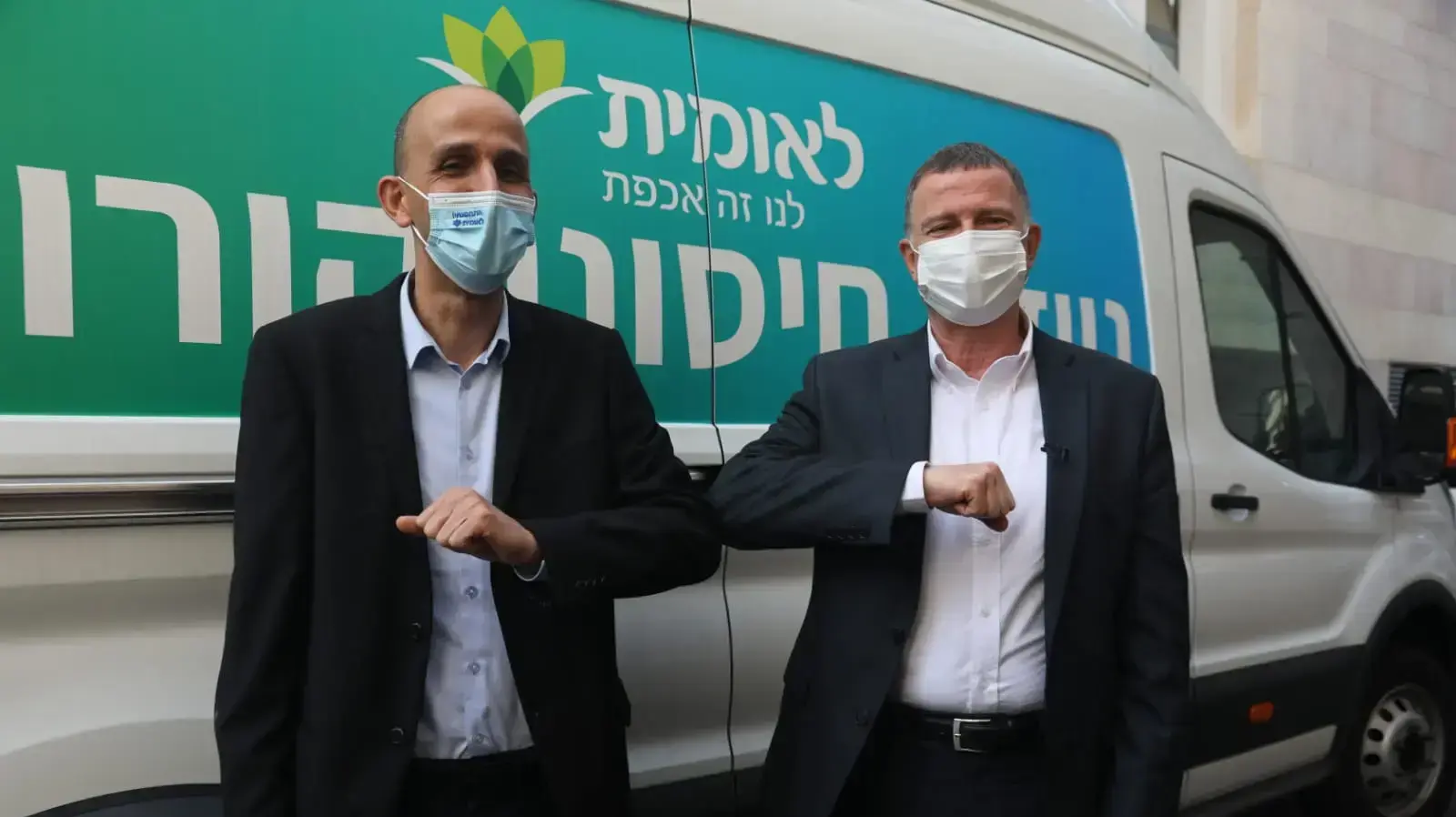 שר הבריאות יולי אדלשטיין ביקר בהנהלת קופת חולים לאומית כדי לבחון מקרוב את ביצוע חיסוני הקורונה.21 בדצמבר 2020 שר הבריאות יולי אדלשטיין ביקר בהנהלת קופת חולים לאומית כדי לבחון מקרוב את ביצוע חיסוני הקורונה.21 בדצמבר 2020